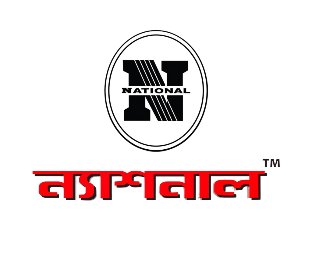 National Logo